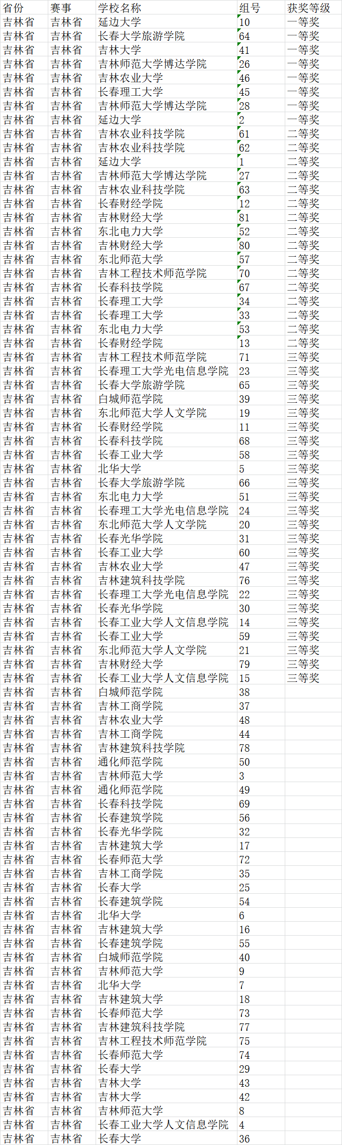 微信图片_20200629154045.png