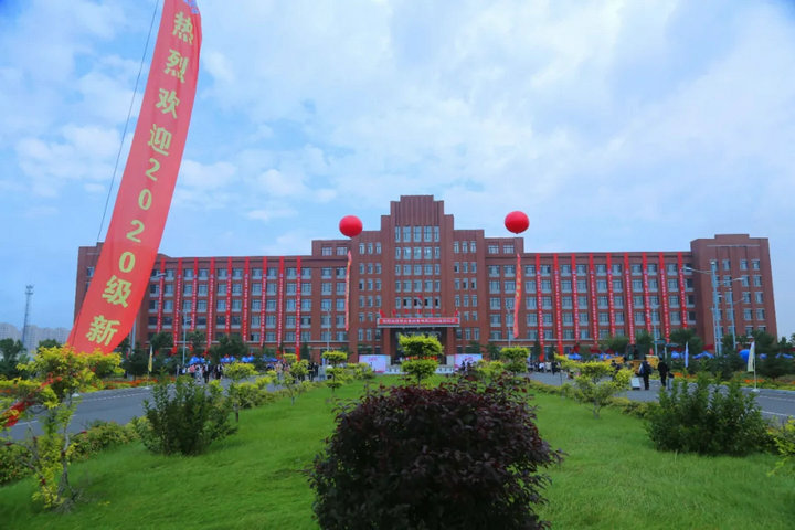 吉林师范大学博达学院