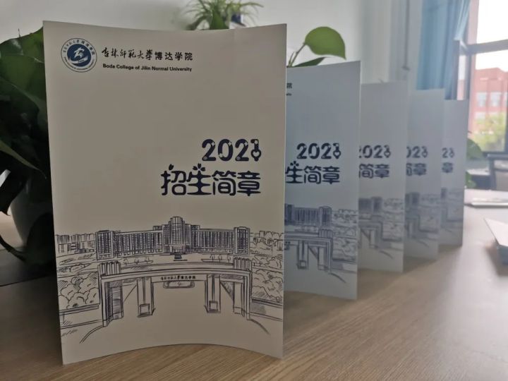  学校2021年普通高考本科录取通知书已全部邮寄！