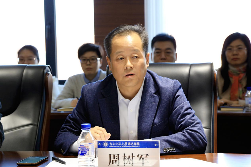  学校召开2025届毕业生就业创业工作会议