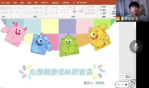 1651490247135653.jpg 纳新宣讲大会17_副本.jpg