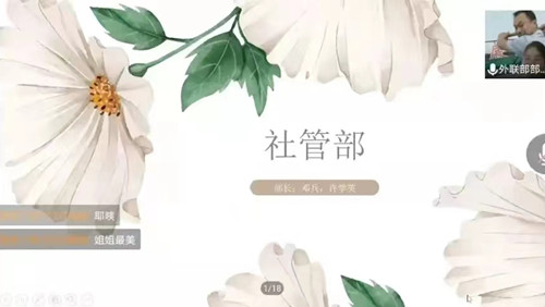 1651490200103457.jpg 纳新宣讲大会14_副本.jpg