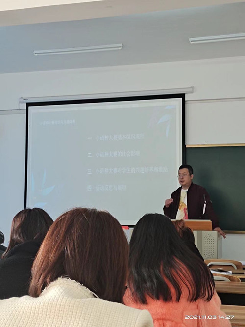 1636551183472187.jpg 新闻图片2_副本.jpg