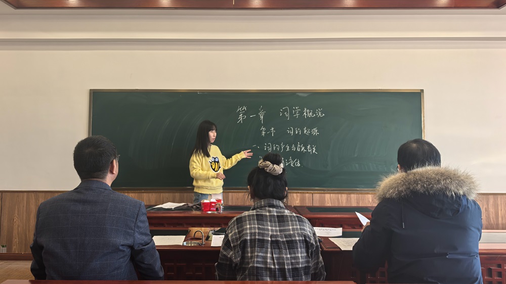 1733534000119933.jpg 禹静试讲照片.jpg