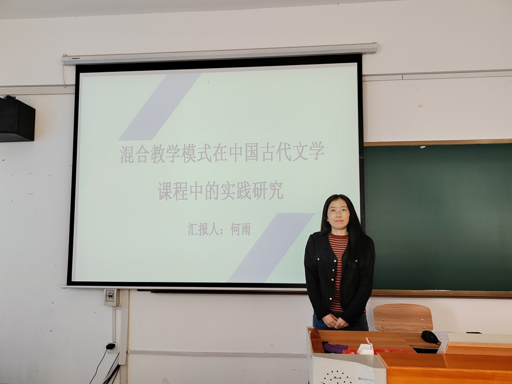 1732168090101434.jpg 何雨教研活动照片20241120.jpg