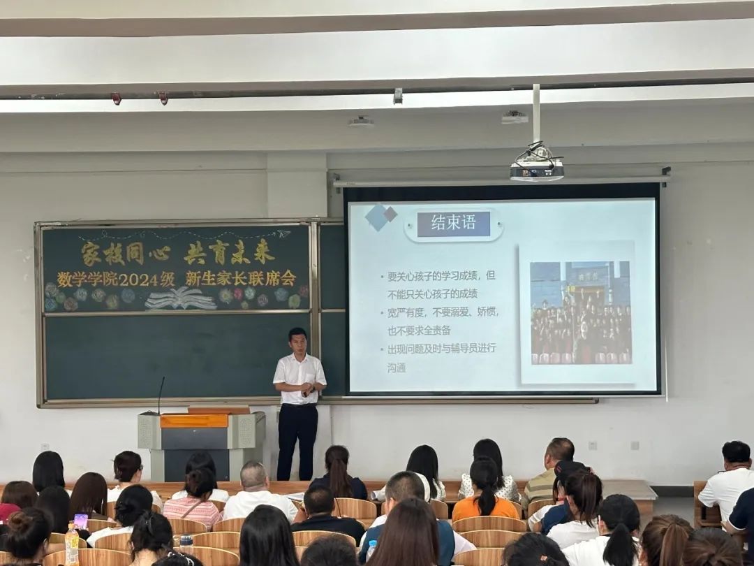 1725370399650081.jpg 微信图片_20240903213223.jpg