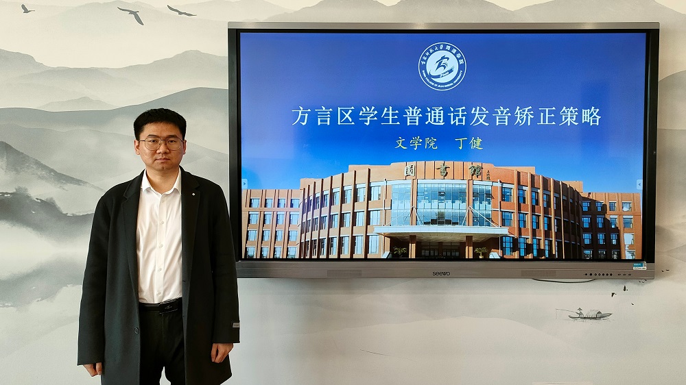 1745317935126401.jpg 丁健.jpg