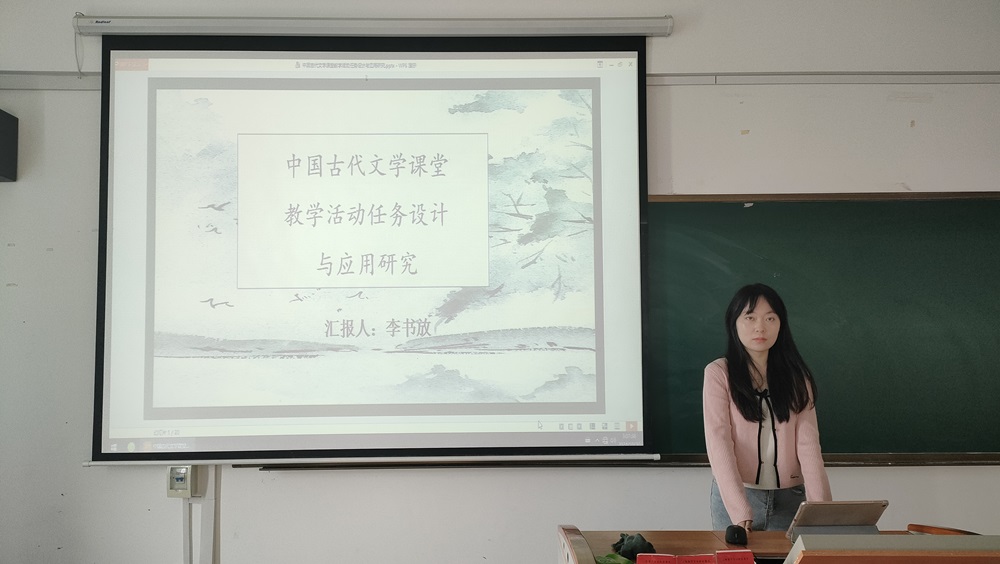 1730689196144801.jpg 20241030李书放.jpg