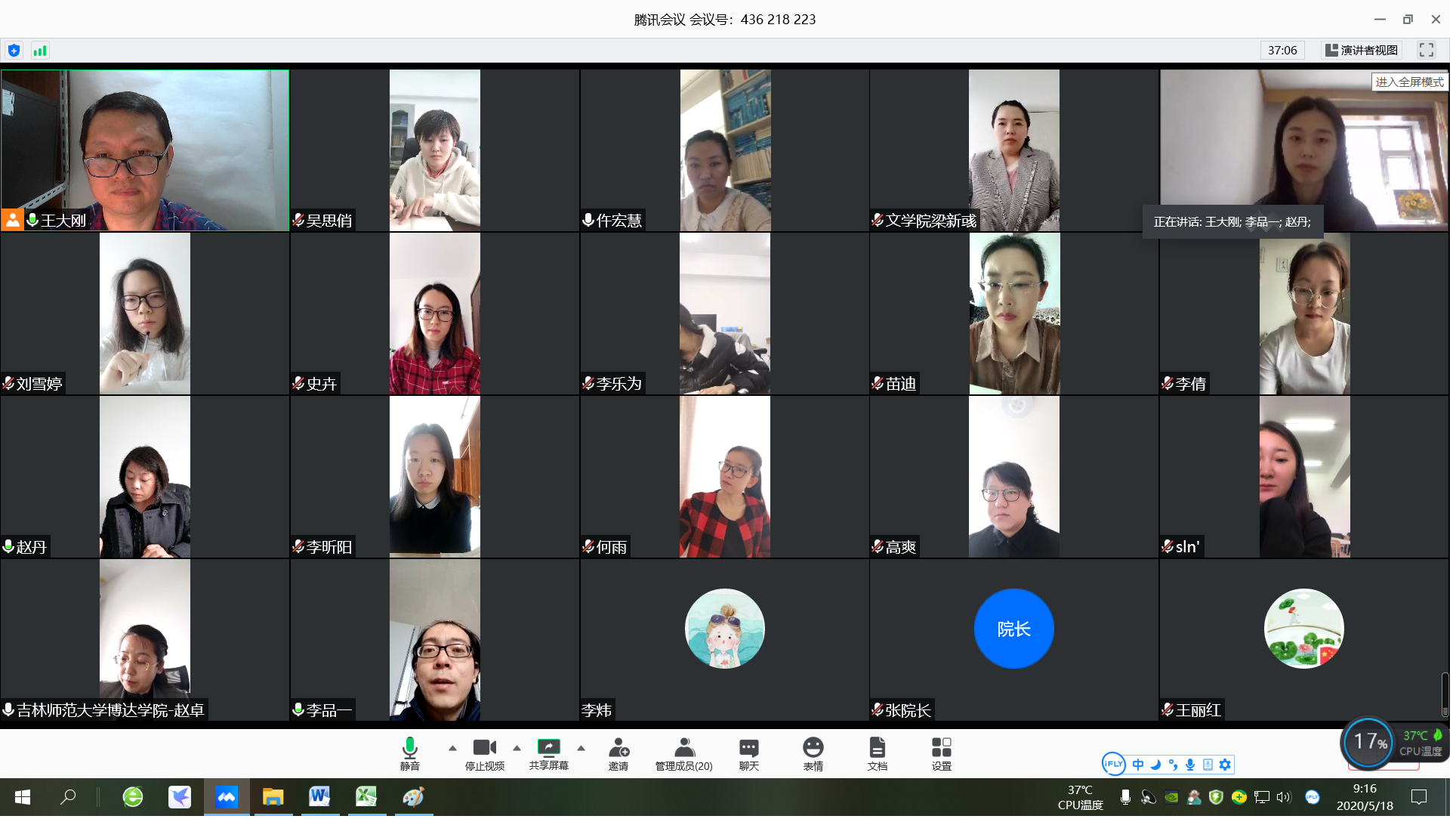 1589789265369513.png 1589789265369513.png