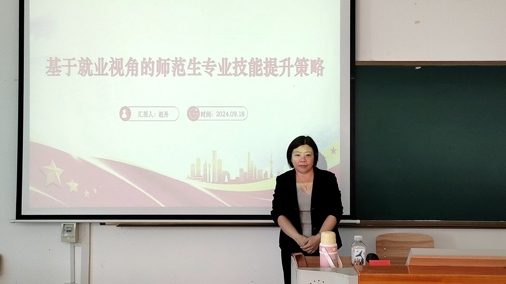 1726659145901946.jpg 文学院专题教研活动三照片20240918赵丹.jpg