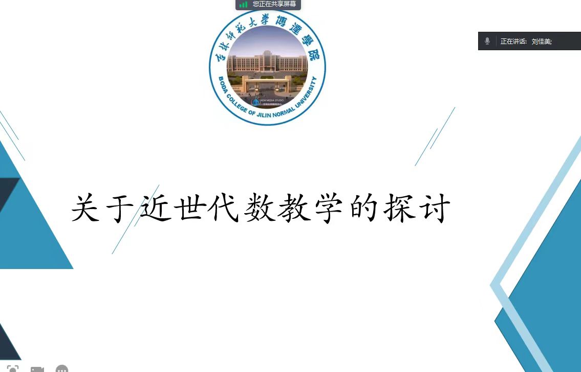 1700642337744751.jpg 微信图片_20231122162958.jpg