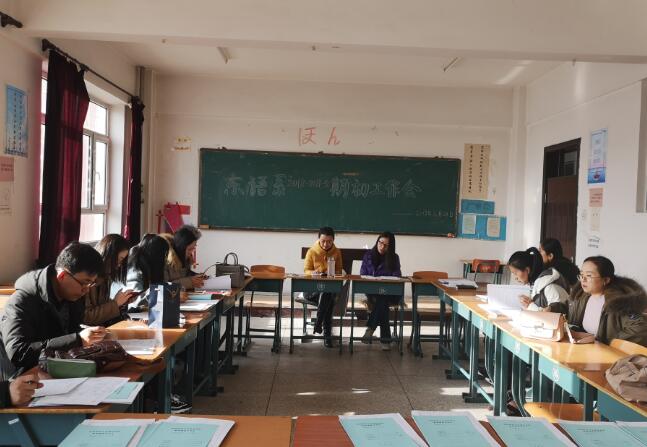 1551086672125020.jpg 期初会议.jpg