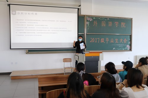 1599395622100354.jpg 毕业生大会1.jpg