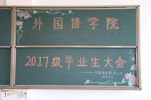 1599395579640183.jpg 毕业生.jpg