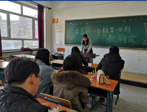 1541151986989989.png 马建教研活动.png