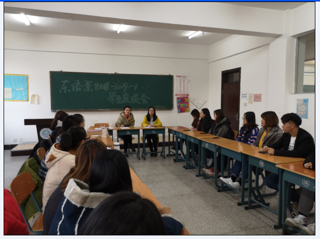 1541153282724913.png 学生座谈会.png