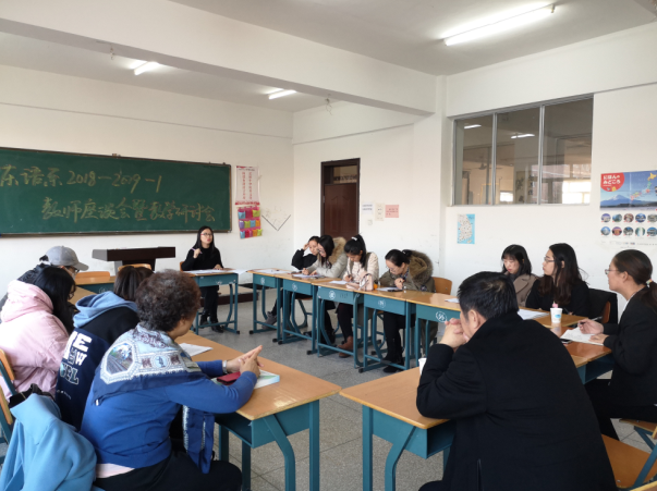 1541467466969635.png 期中座谈教学质量会.png