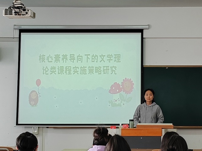 1714007909559800.jpg 文学院教研活动新闻照片20240424刘朵朵_副本.jpg