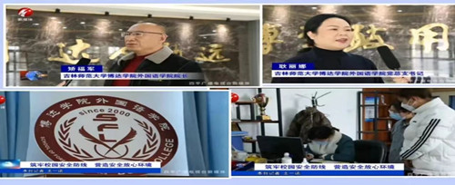 1651492866110978.jpg 博达与您 爱在“疫”起 将防疫“大考” 融入思政教育4_副本.jpg