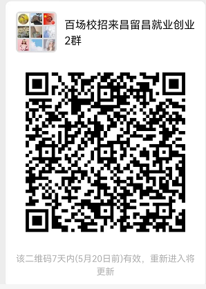 二维码2.png 二维码2.png
