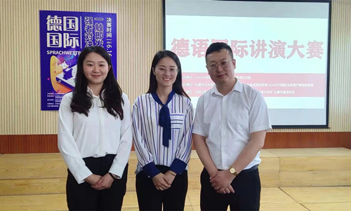 1624101188149062.jpg 6-16德语比赛_副本.jpg