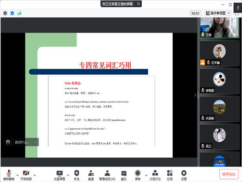 1651491326321318.png 第七次教研活动3_副本.png