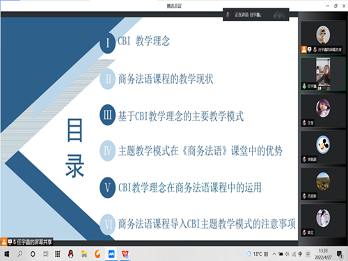 1651491310987536.png 第七次教研活动2_副本.png