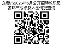 20260504092623984