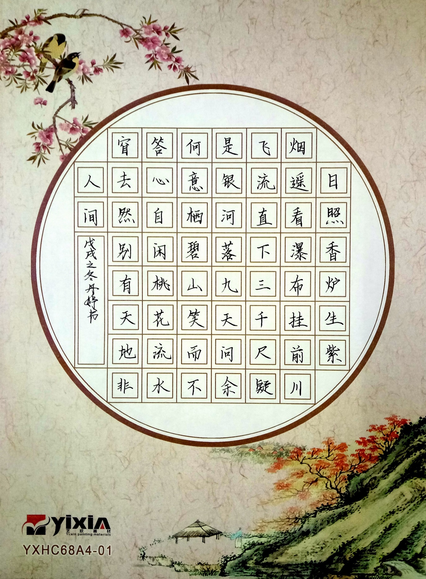 1545353074709163.jpg 1545353074709163.jpg