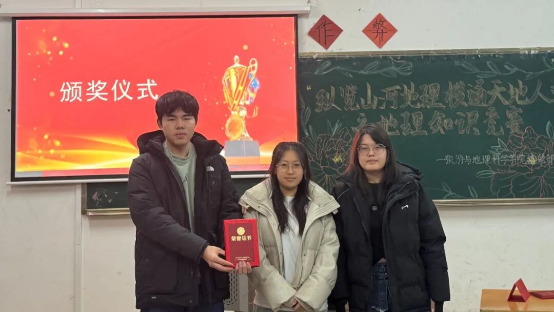 一等奖.jpg