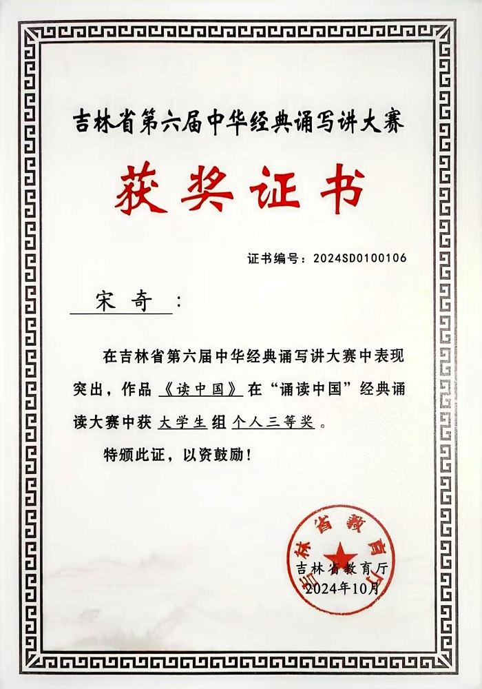 1741240724928884.jpg