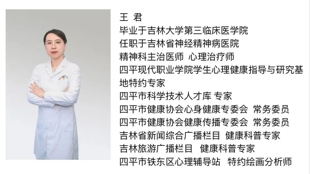 王君图.jpg