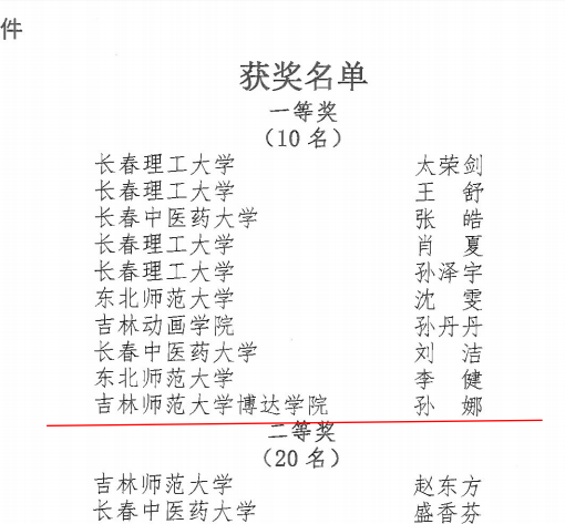 1595642595473478.png